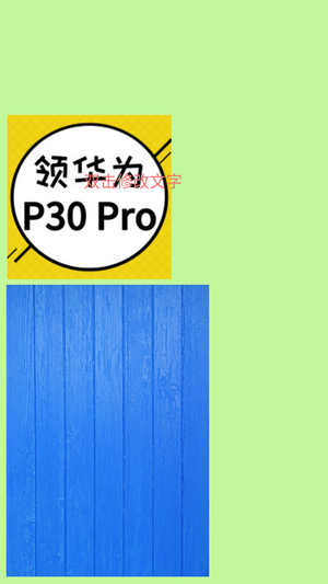 画布外图层