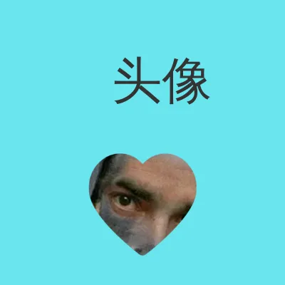头像400x400