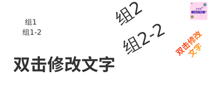 xry组测试