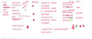 psd文字解析测试电视 冰箱 洗衣机