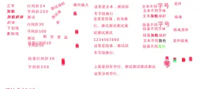 psd文字解析测试电视 冰箱 洗衣机
