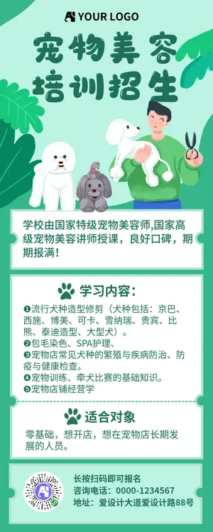 测试二维码