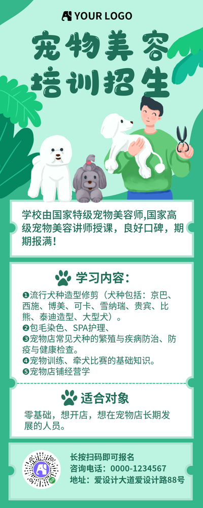测试二维码