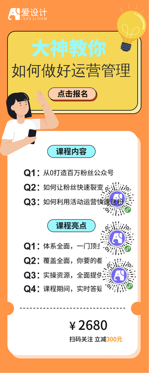 测试二维码