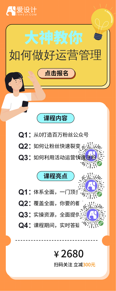测试二维码