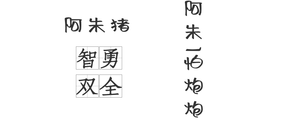 家辉测试15