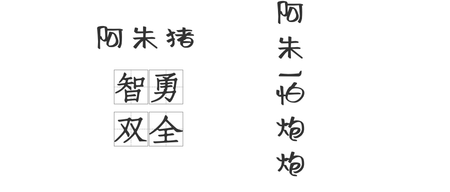 家辉测试15
