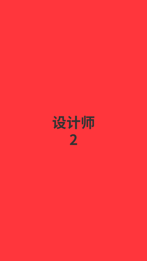 未命名11111