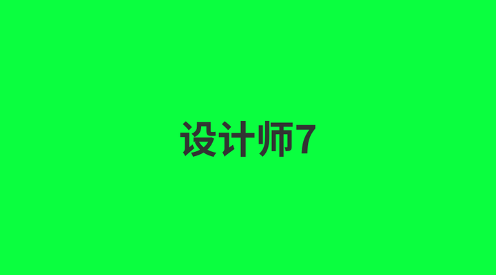 未命名222222