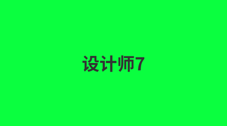 未命名222222