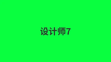 未命名222222