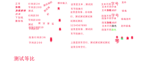 清新文艺二十四节气春分公众号封面首图