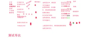 清新文艺二十四节气春分公众号封面首图