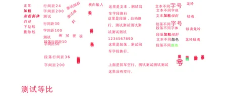 清新文艺二十四节气春分公众号封面首图