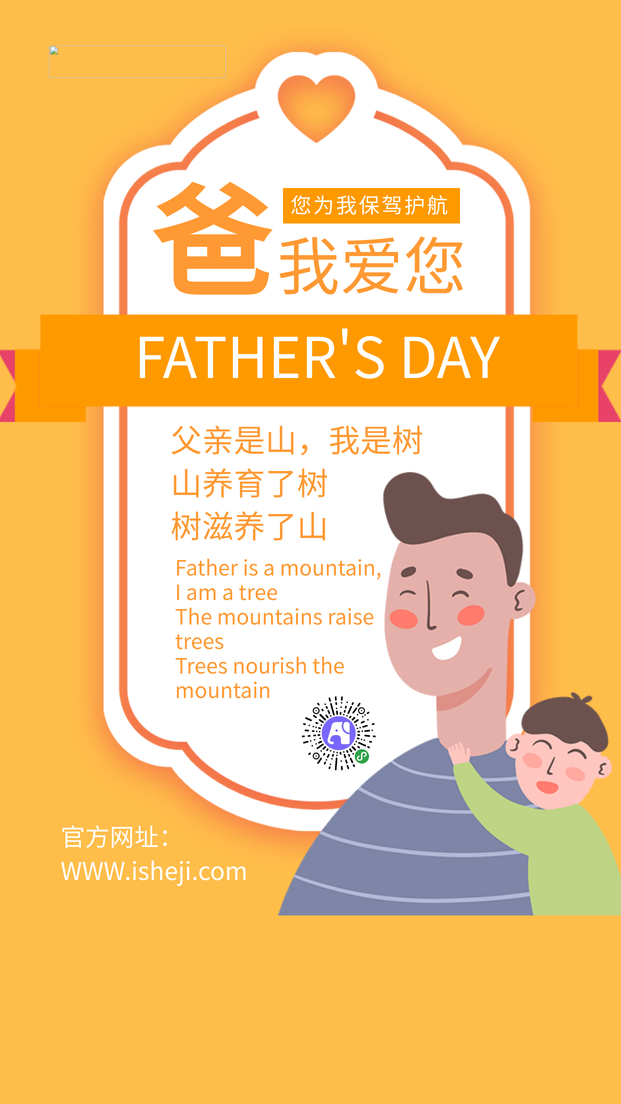 weimengchuanmei