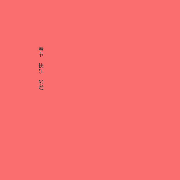 简约文艺清新谷雨微信封面首图
