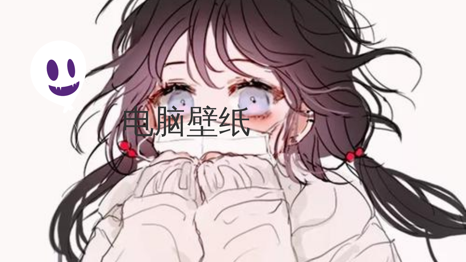 测试电脑壁纸