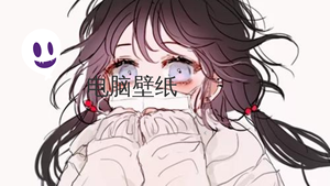 测试电脑壁纸