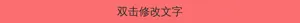 啊啊啊啊啊