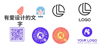 xry迁移后标记素材