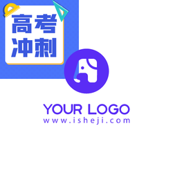 简约蓝色高考冲刺公众号封面次图