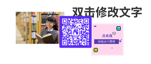 二维码测试