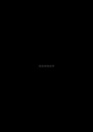 简历2简历2
