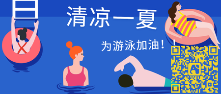 二维码111