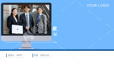 人1212工智能发展白皮书与应用前景※※※封面